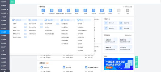 外包企業管理系統 軟件外包服務的核心價值與實施要點